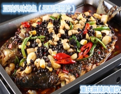 云南豆豉風味烤魚